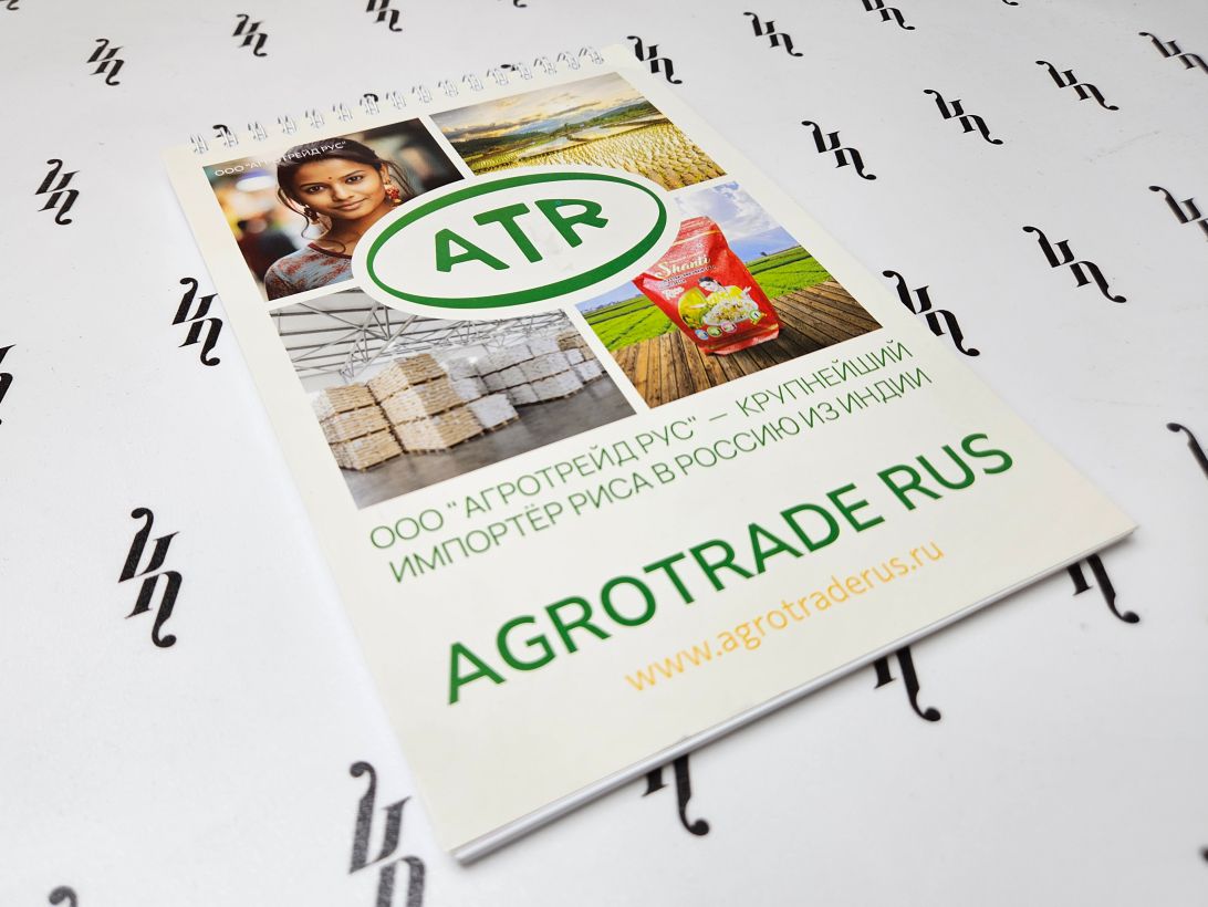 Промо-блокнот для поставщика продовольствия