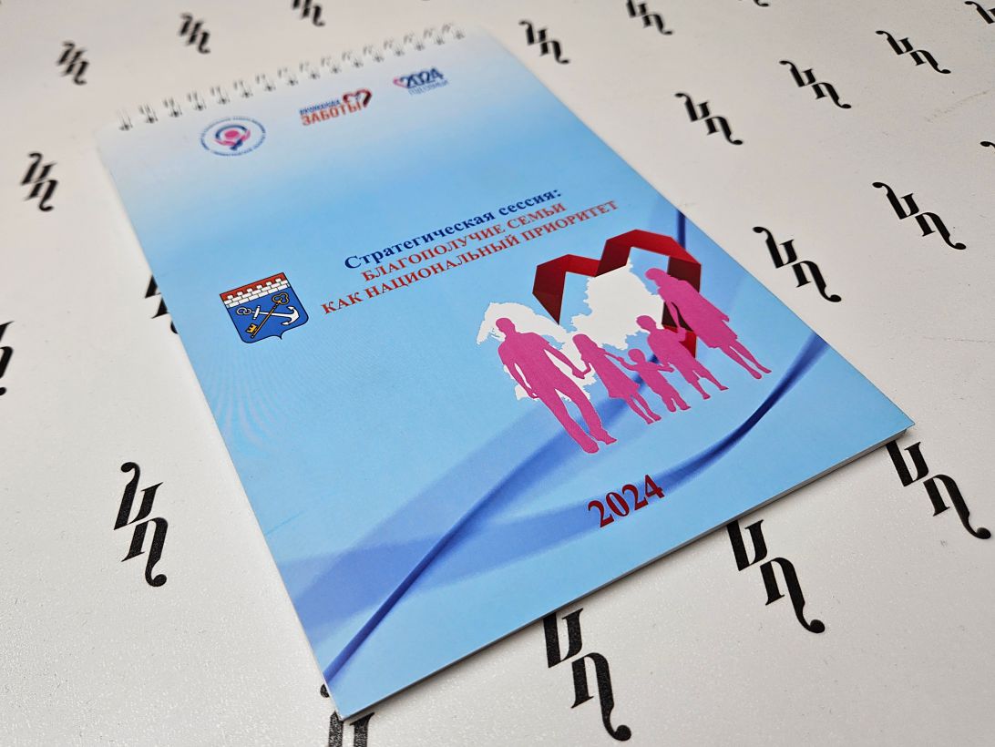 Блокноты для участников сессии — с логотипами и плотной обложкой