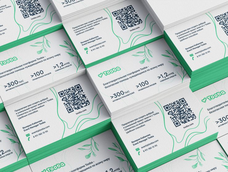 Визитки с тиснением на дизайнерском картоне для дистрибьюторской компании