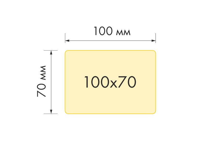 Карманный календарь 100х70 мм