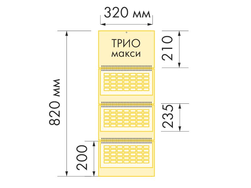 ТРИО стандарт календарь 320х820 мм