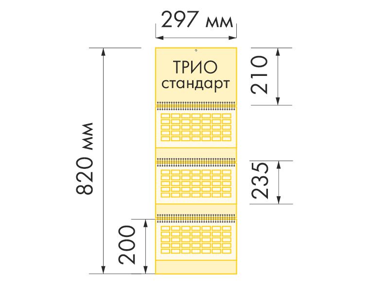 ТРИО стандарт календарь 297х820 мм