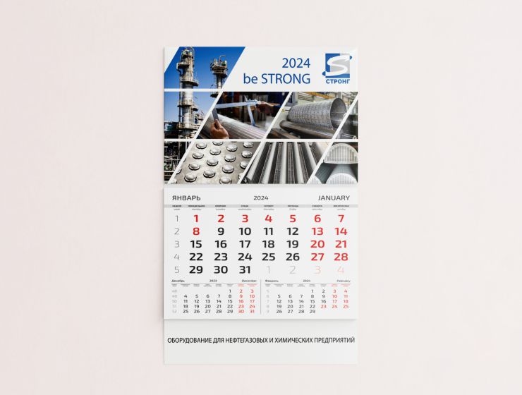 Моно календари на заказ в Санкт-Петербурге