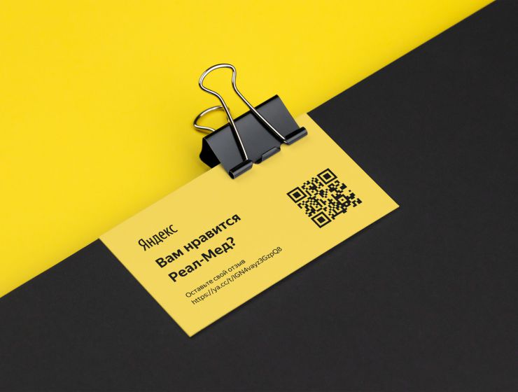 Двухсторонние визитки с QR-кодом для медицинского центра в СПб.