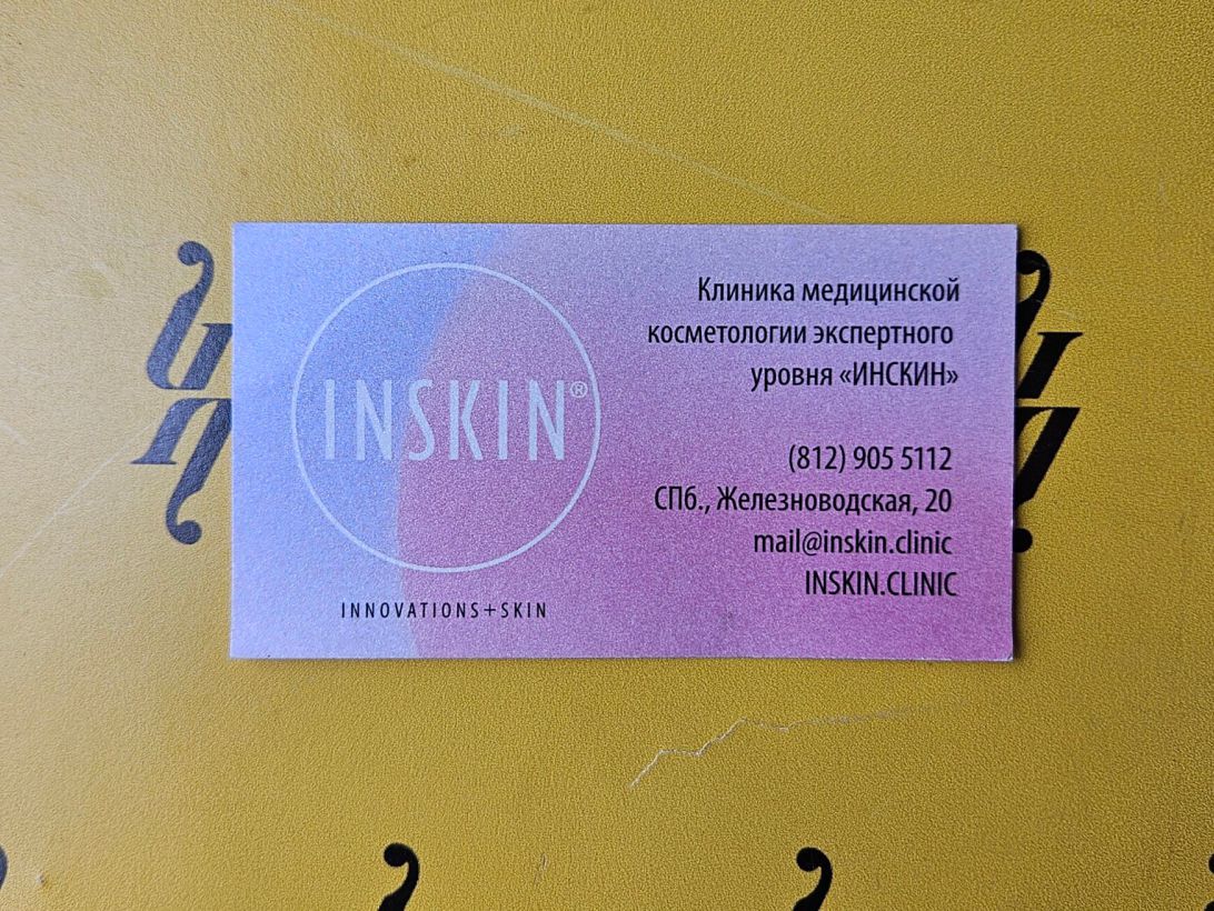 Визитки 90х50 мм на дизайнерской бумаге 290 гр