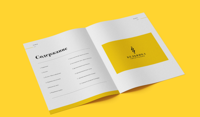 визуализация брошюр