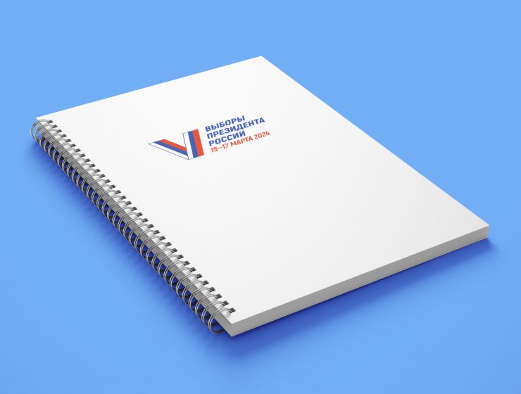 Блокноты на пружине в СПб