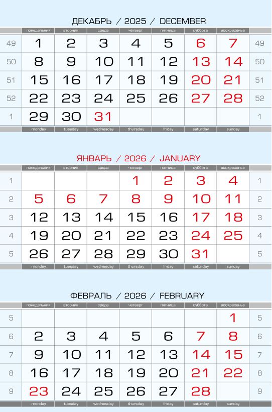 Численник ТРИО 2026 голубой 297х150 мм стандарт