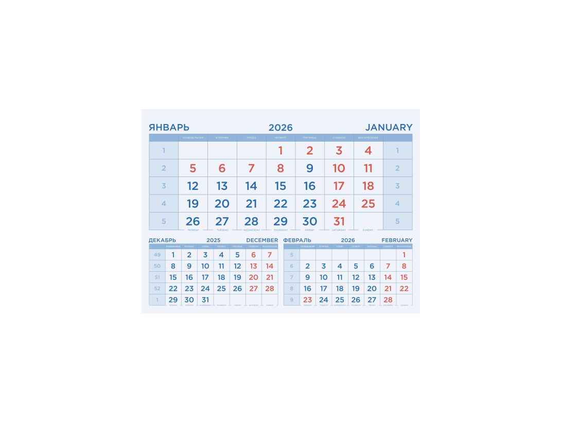 Численник МОНО 2026 голубой 297х218 мм акварель