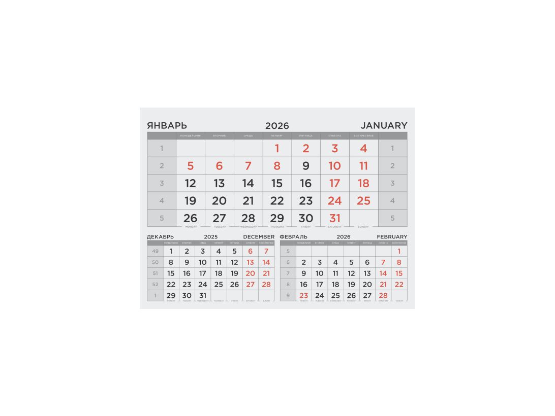 Численник МОНО 2026 серый 297х218 мм акварель