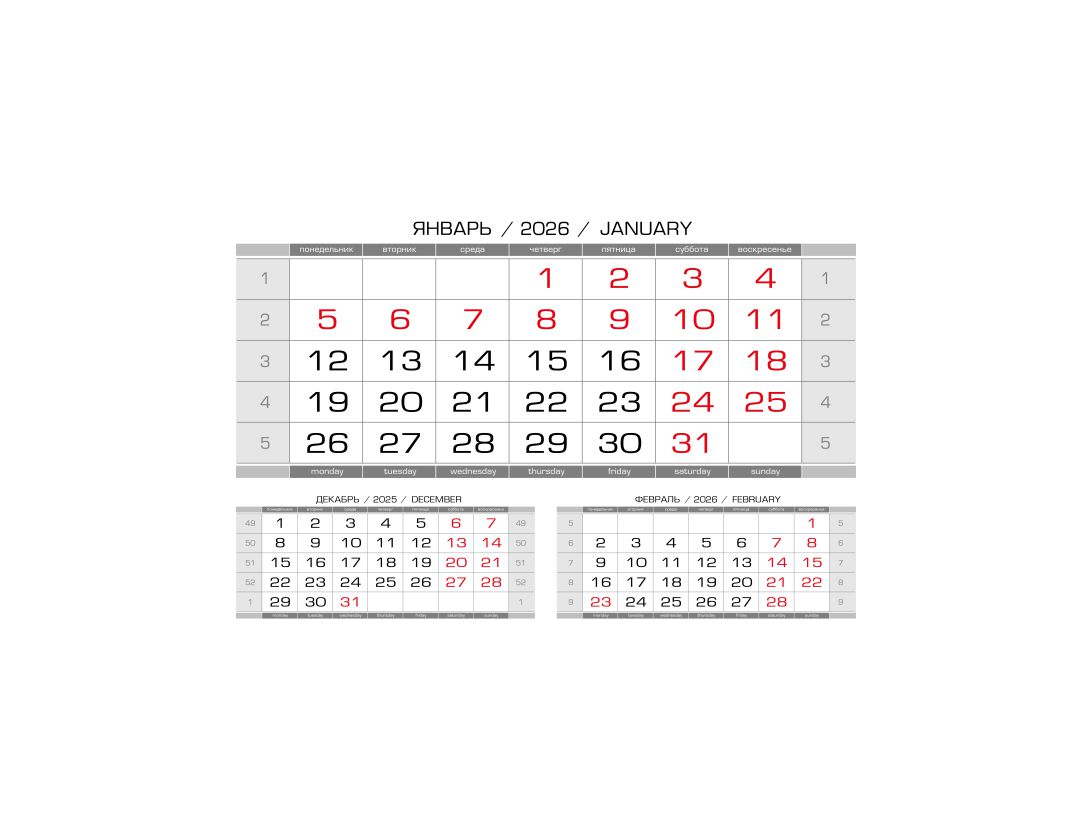 Численник МОНО 2026 серый 340х235 мм стандарт