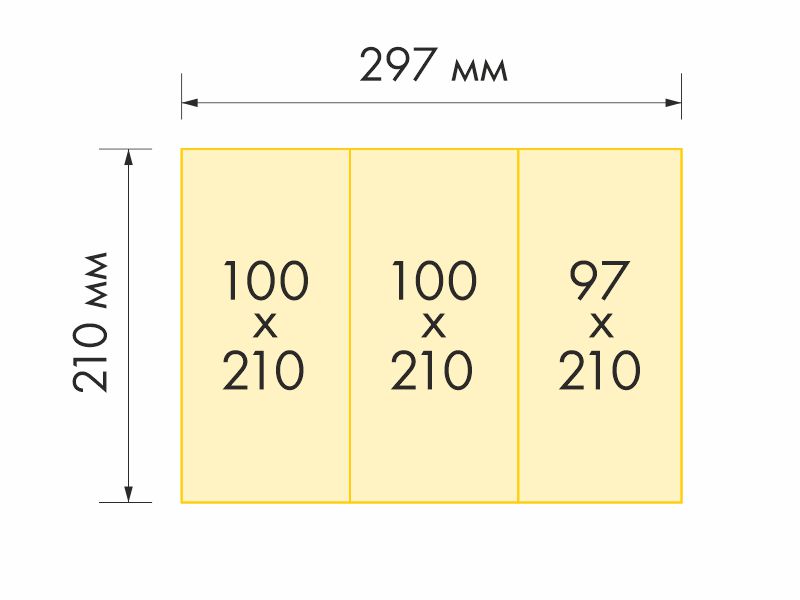 Евробуклет (2 сгиба), 100х210 мм в сложенном виде, формат А4 в развороте