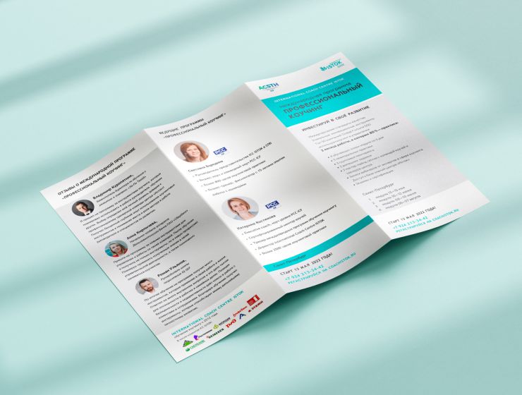 Евробуклеты на заказ