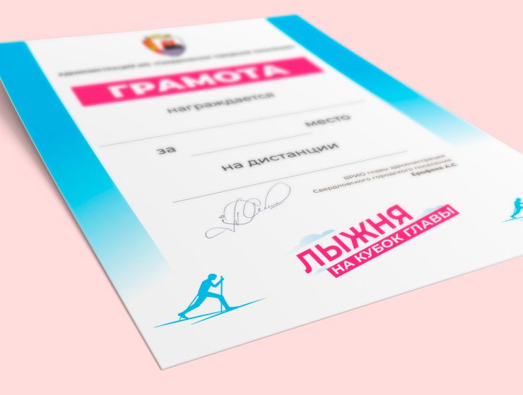 Грамоты на заказ в СПб