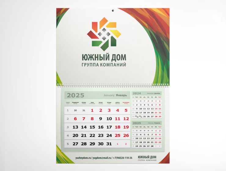 Изготовление настенных календарей