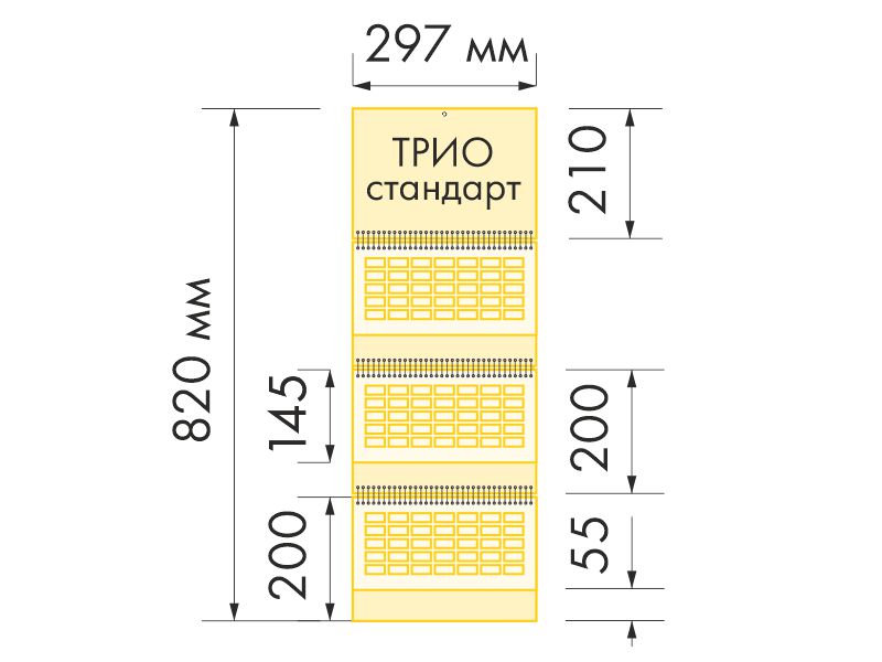 ТРИО стандарт календарь 297х820 мм