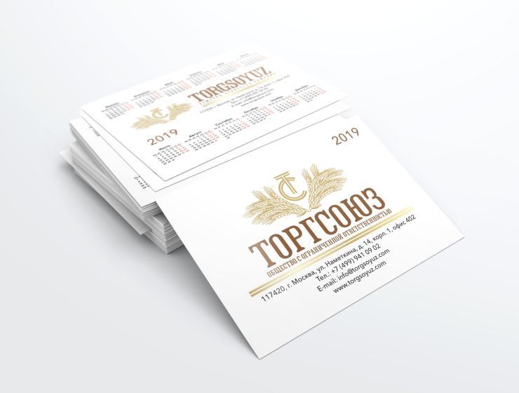 карманные календари на заказ в СПб