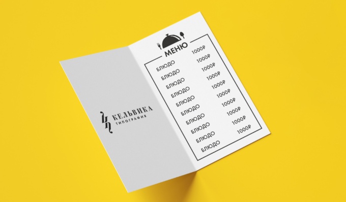 Визуализация меню