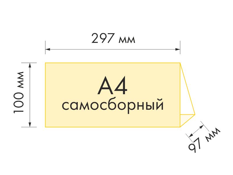 Настольный самосборный 297х100 мм
