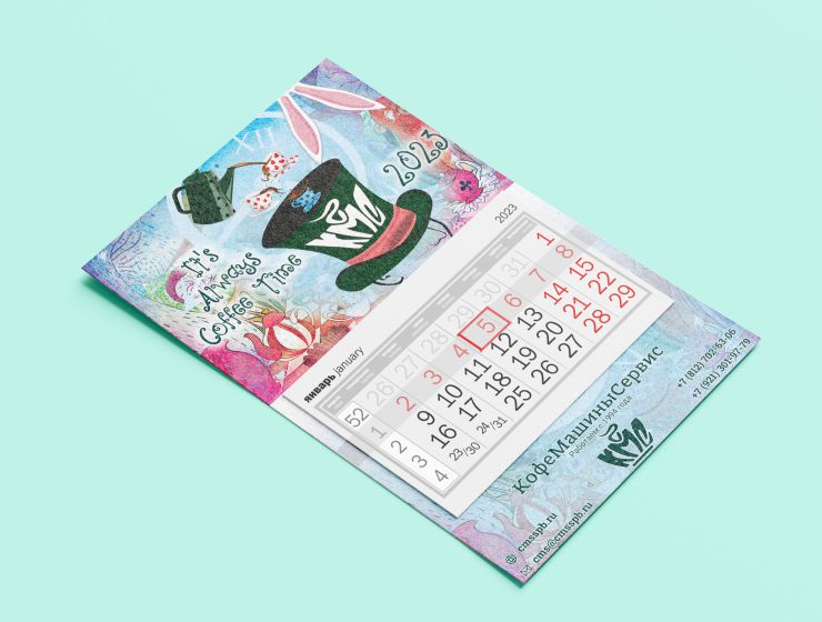 Печать МОНО календарей с лого