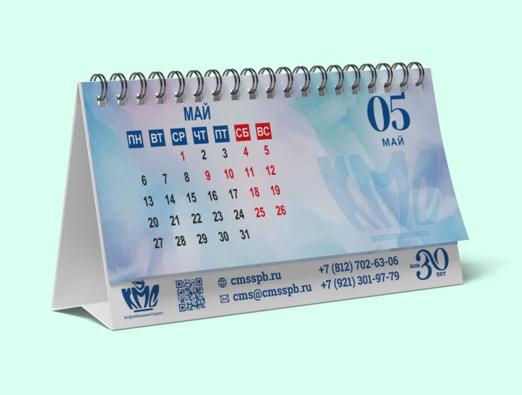 Печать настольных календарей в СПб