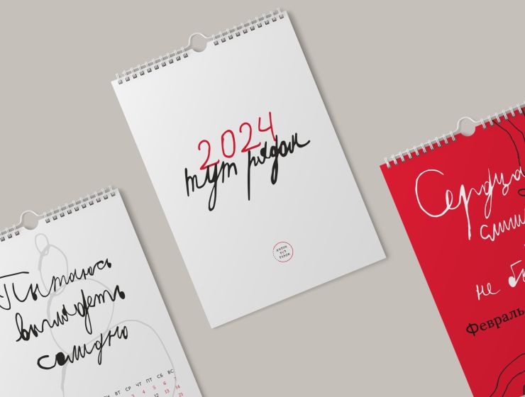 Печать перекидных календарей с лого в СПб