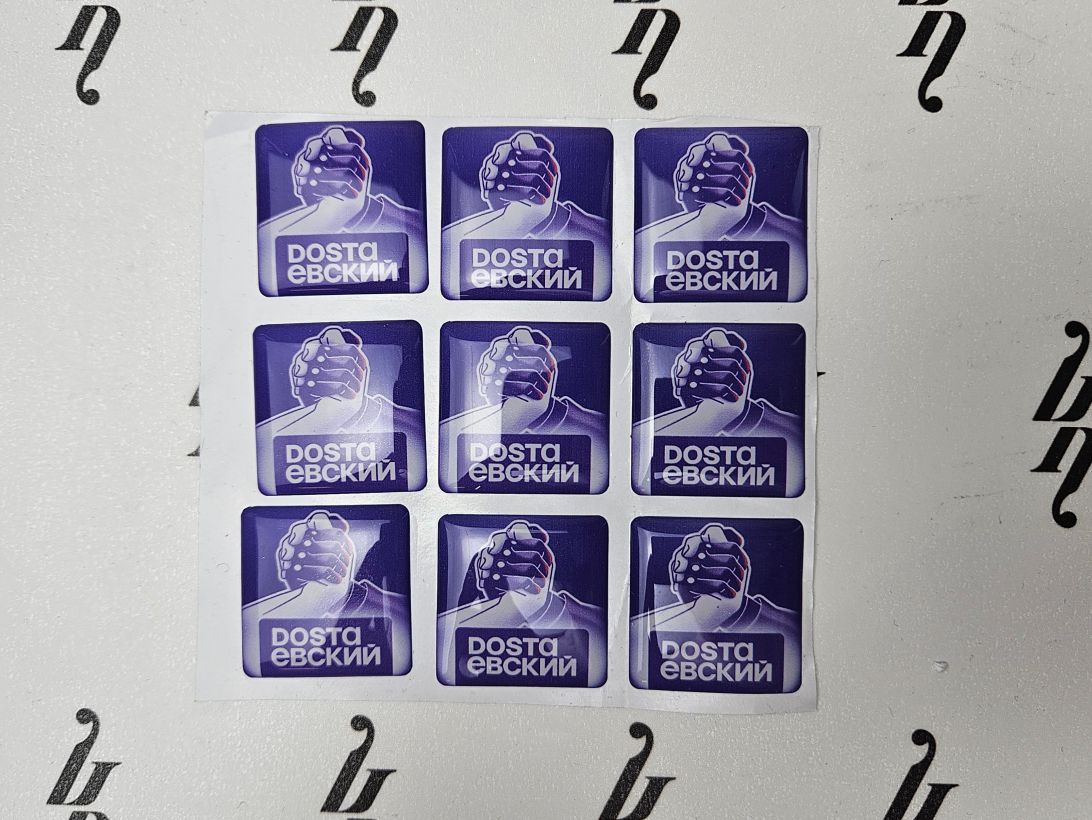 Набор объёмных квадратных наклеек на белой пленке