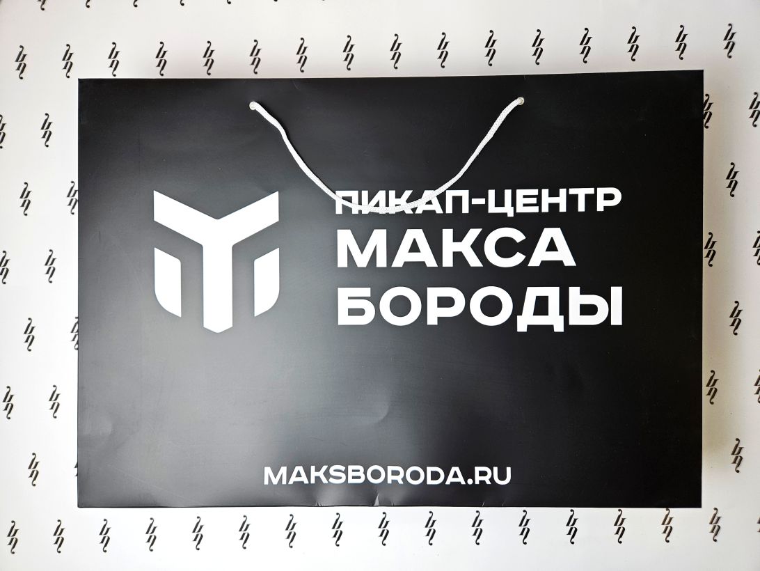 Горизонтальный большой пакет с ламинацией для автосалона