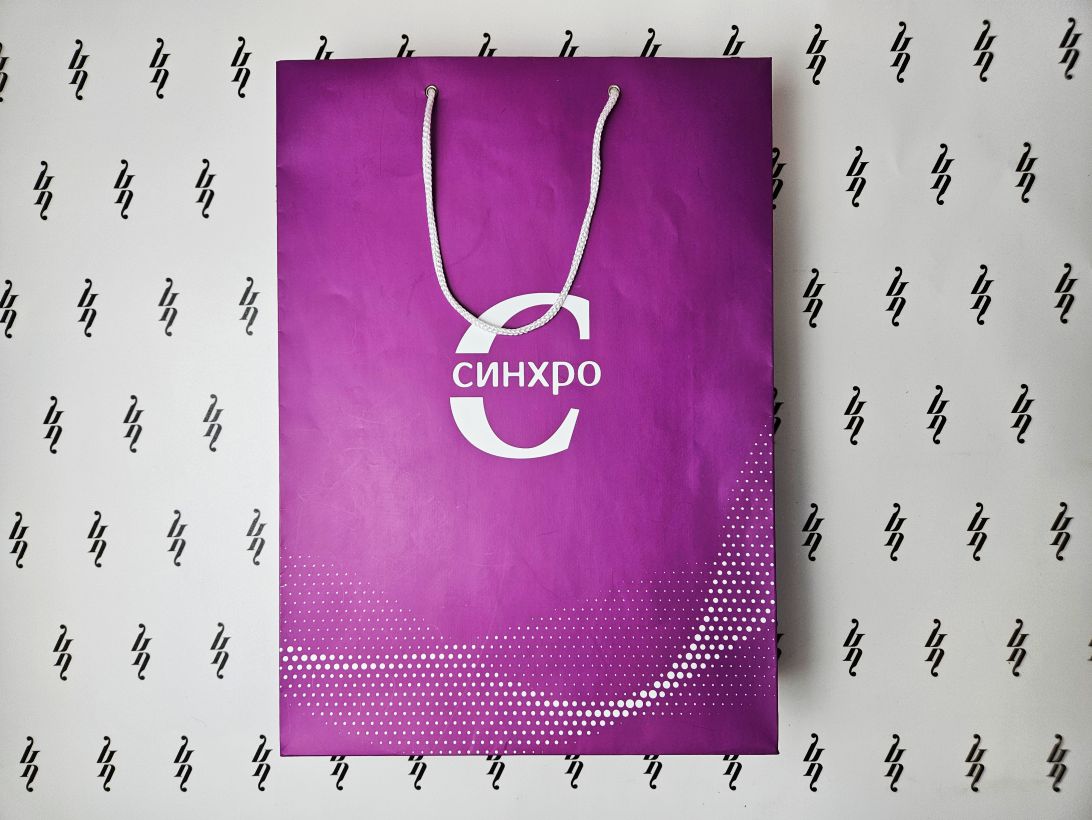 Матовые ламинированные бумажные пакеты