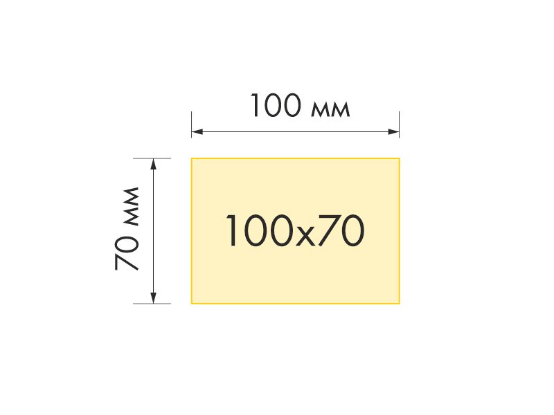 Формат 100х70 мм