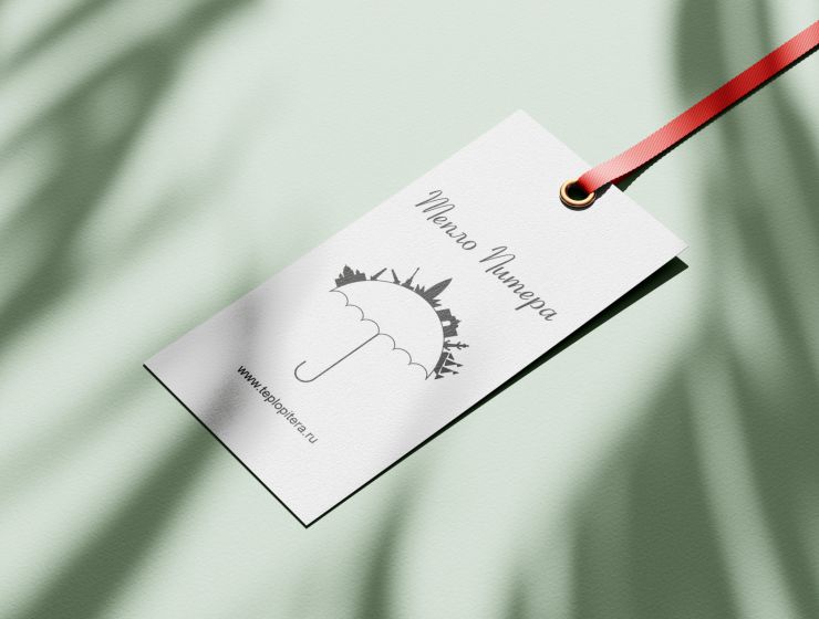 Изготовление бирок на картоне