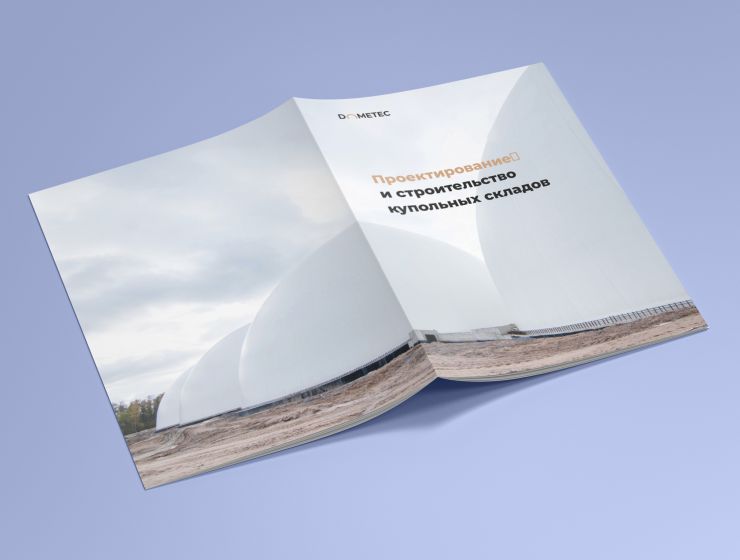 Изготовление каталогов А4