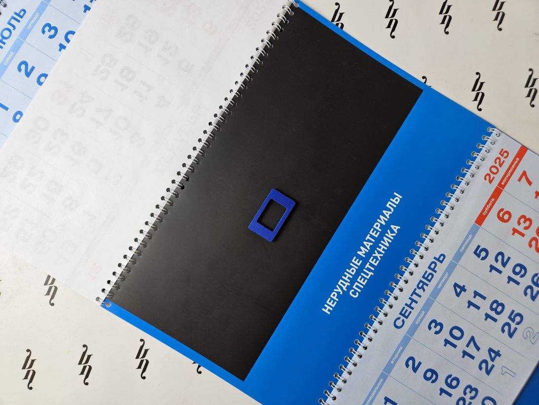 ТРИО с магнитным курсором