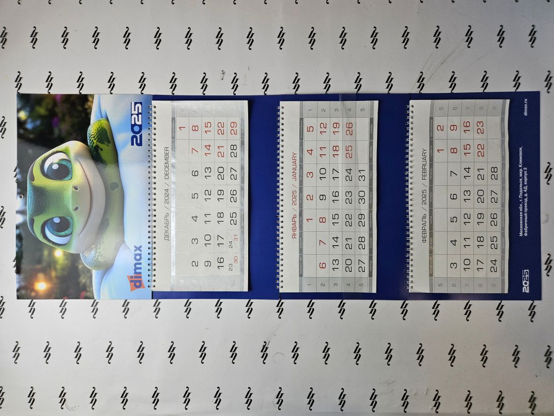 ТРИО макси с ламинацией шпигеля