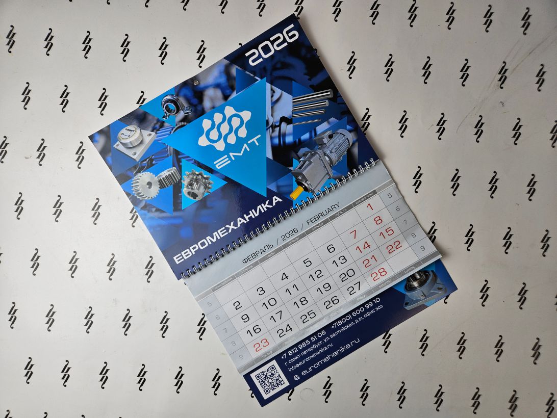 Настенный календарь с голубыми численниками