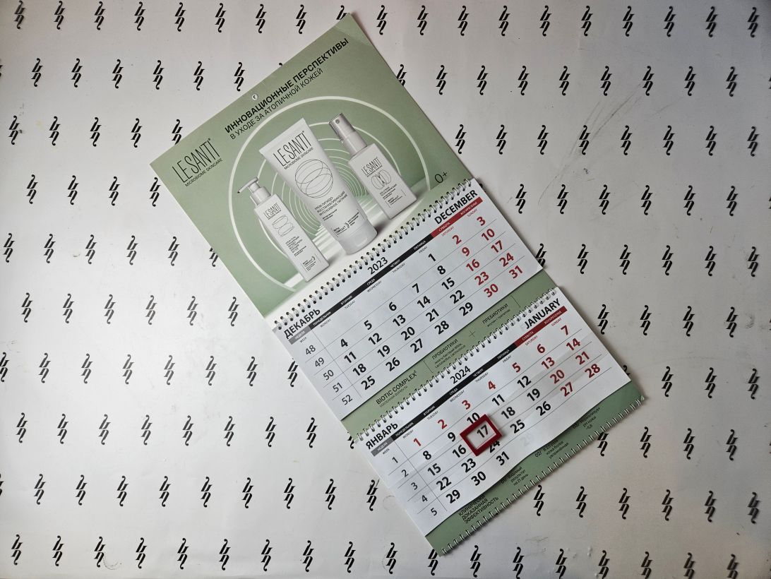 Стандартный квартальный календарь