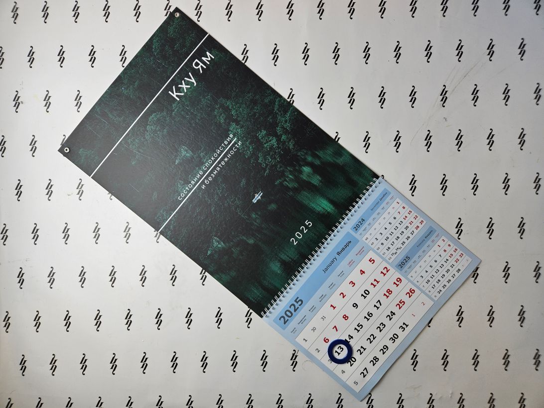 Настенный МОНО с кашировкой