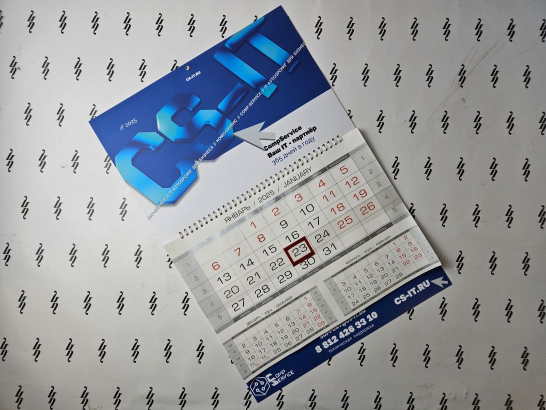 Календарь МОНО с логотипом