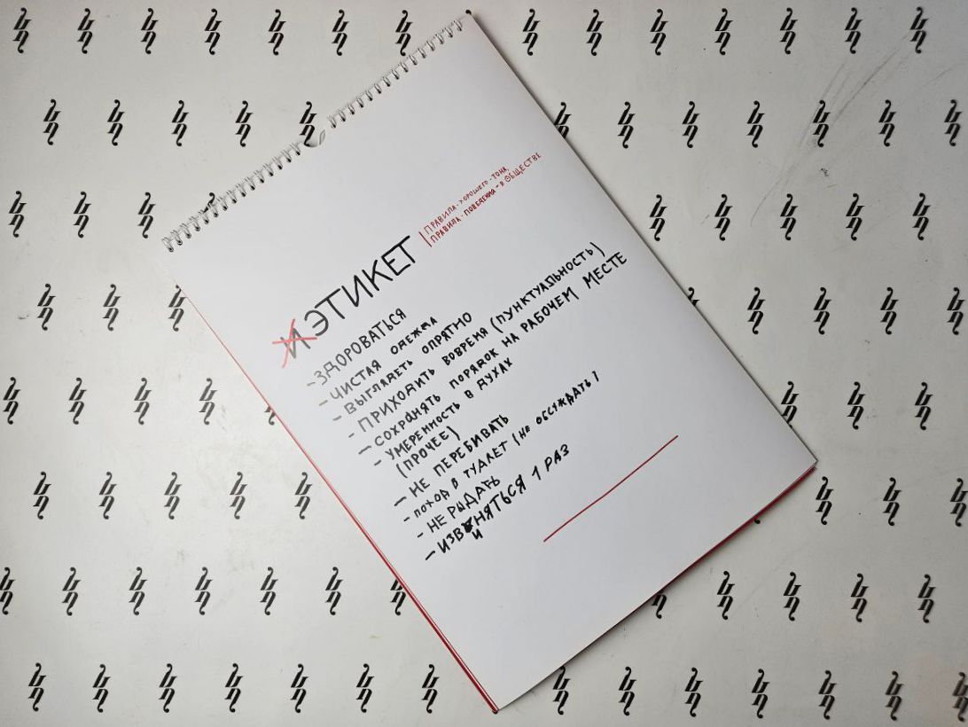 Вертикальный перекидной календарь