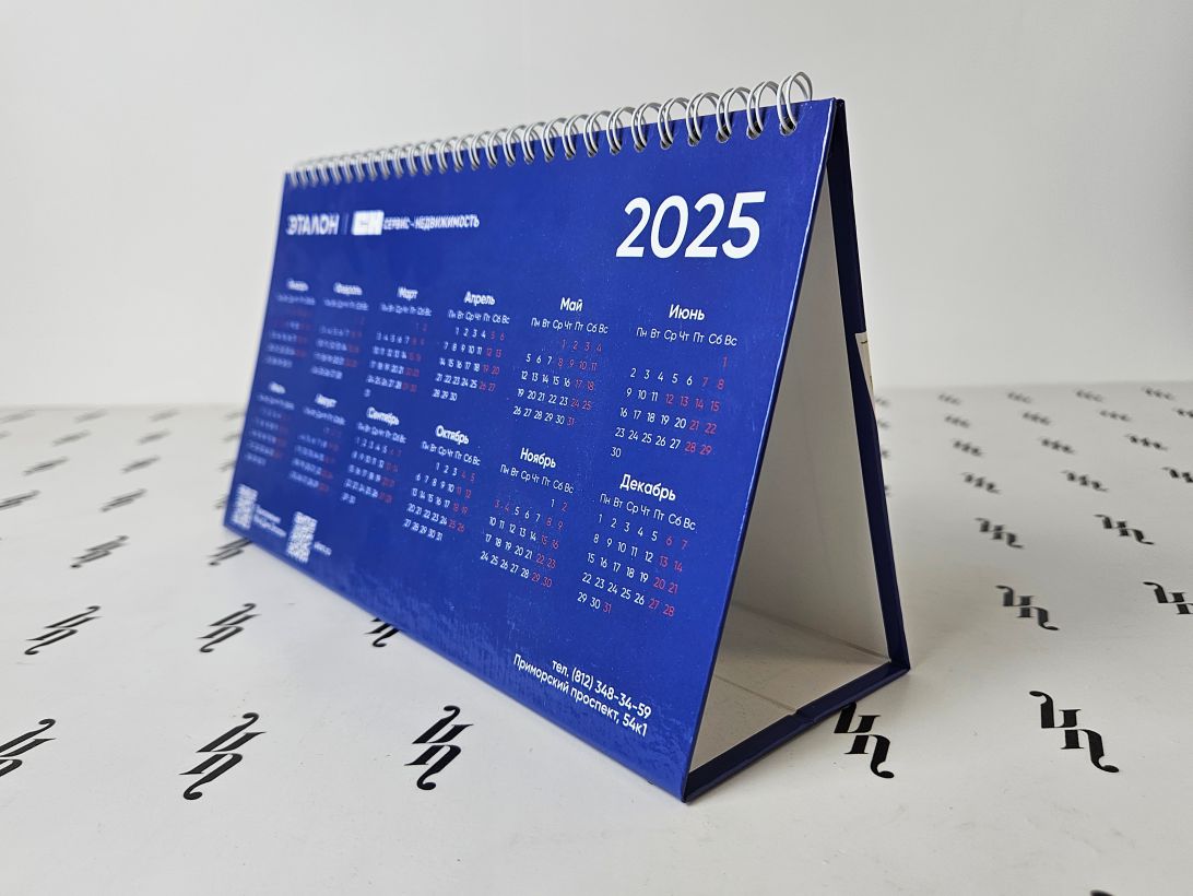Горизонтальный перекидной календарь с кашировкой
