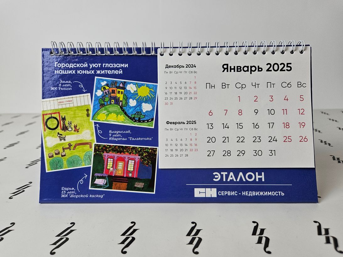 Настольный календарь с перекидным численником