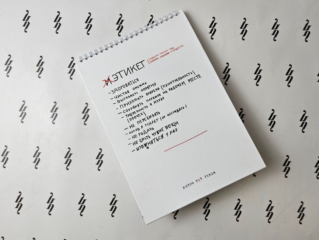 Вертикальный перекидной настольный календарь с кашировкой