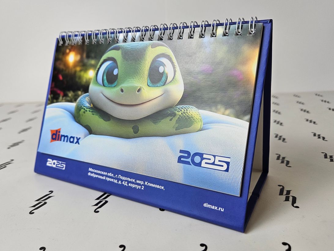 Настольный горизонтальный календарь с кашированным основанием