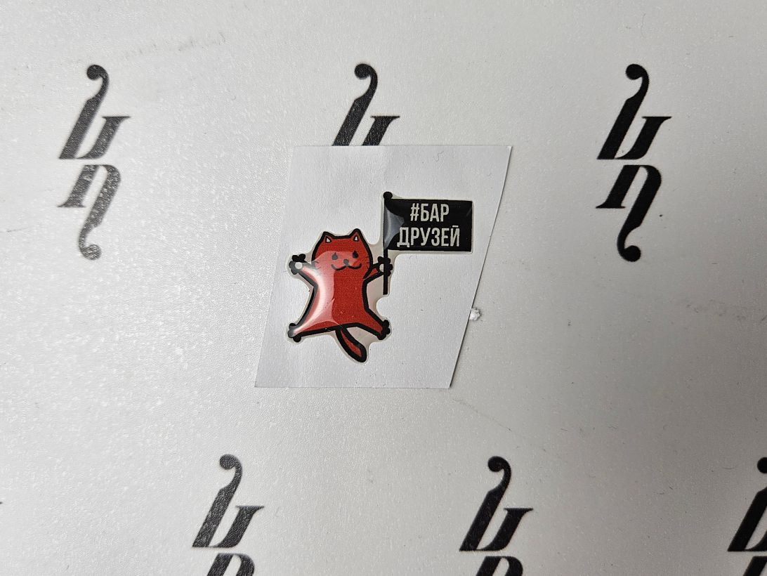 Сувенирная наклейка с эпоксидной смолой