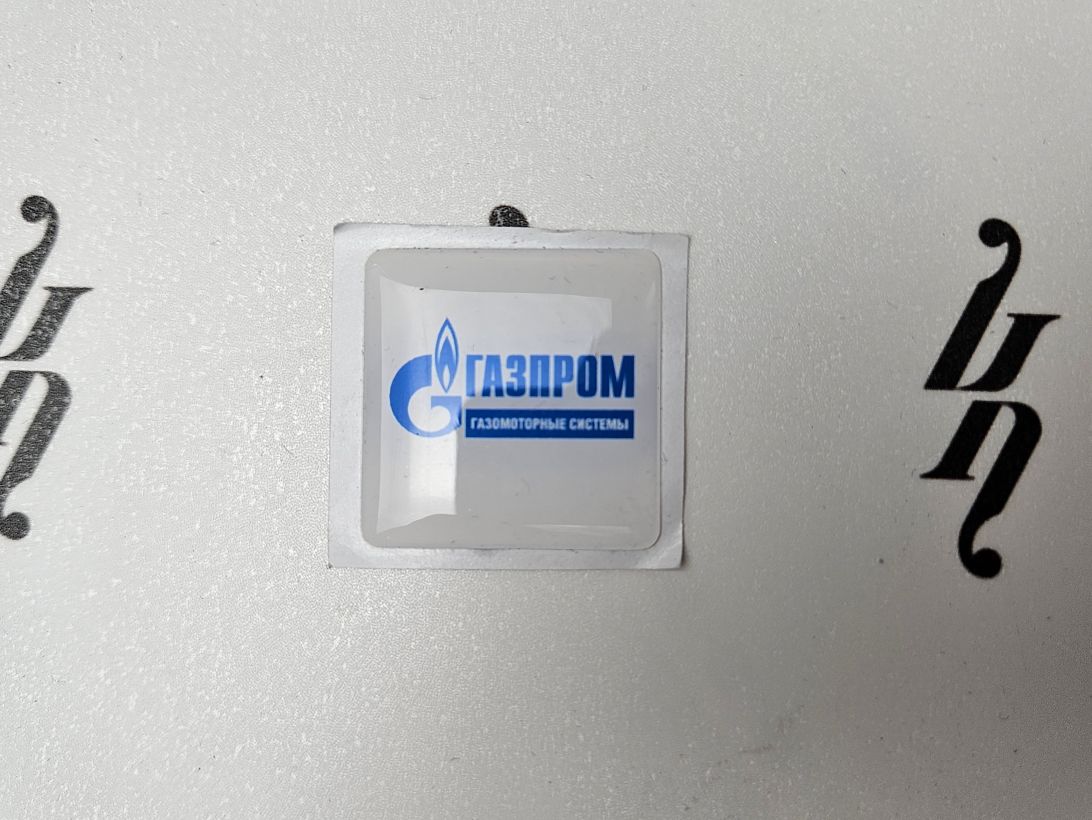 Брендированная 3D этикетка с логотипом