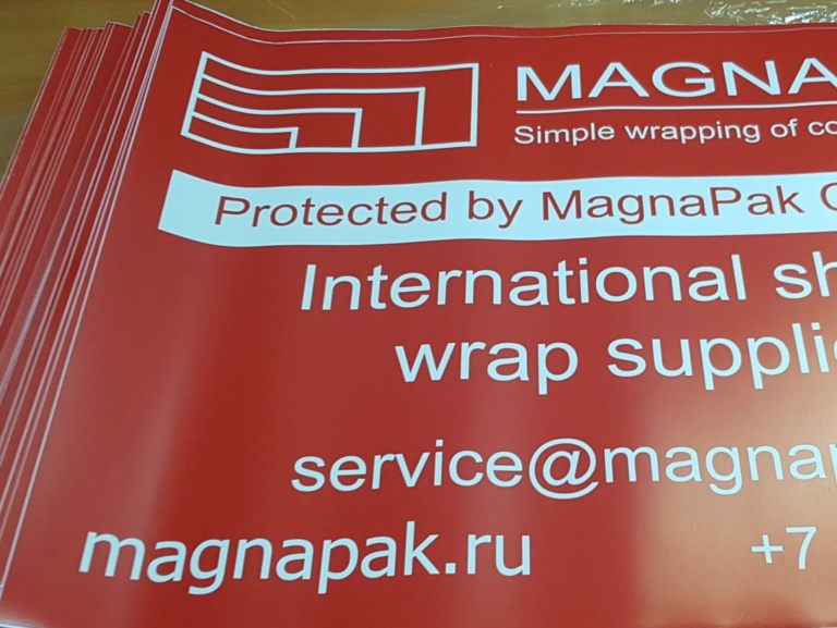 Матовые наклейки с резкой в размер для интерьера