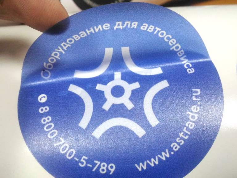 Круглые стикеры на прозрачной виниловой пленке для автосервиса