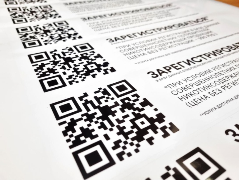 Печать на виниловой пленке для табачной компании
