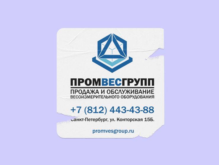 Наклейки на заказ в СПб