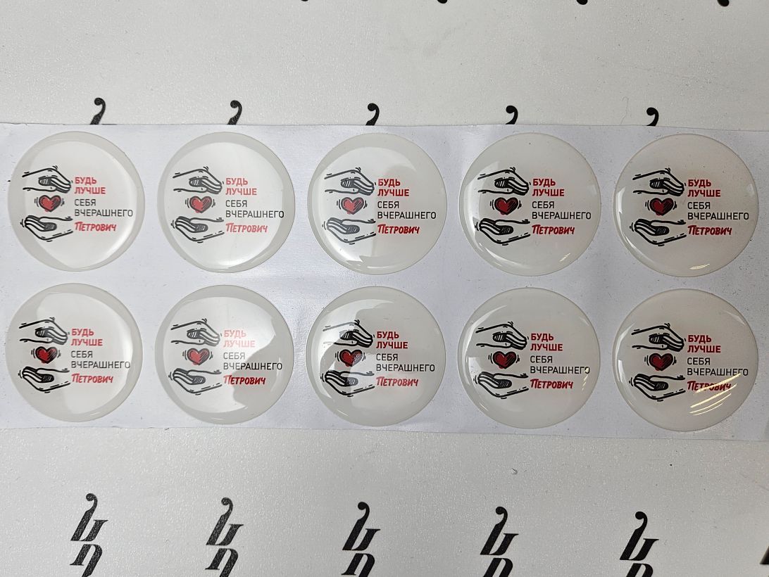 Эпоксидные наклейки на пленке Ораджет